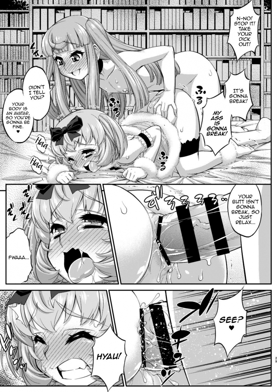 katooya-katou-jun-avatar-trance-12-english-mysterymeat3-digital