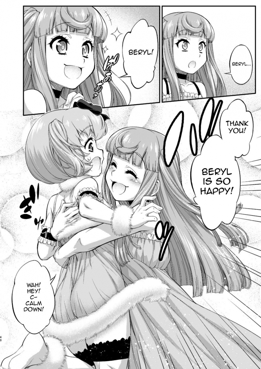 katooya-katou-jun-avatar-trance-12-english-mysterymeat3-digital