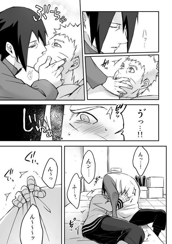 yaoya-tometo-over-work-boruto-digital