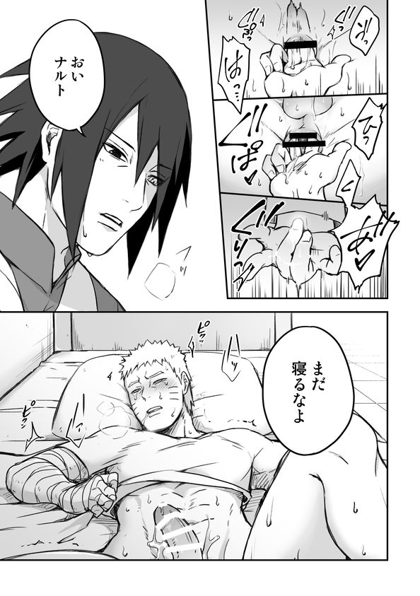 yaoya-tometo-over-work-boruto-digital