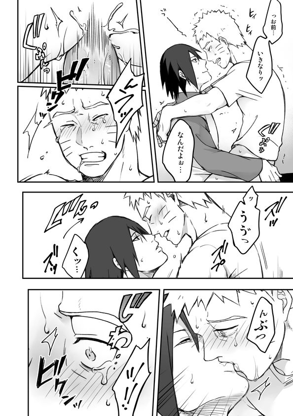 yaoya-tometo-over-work-boruto-digital