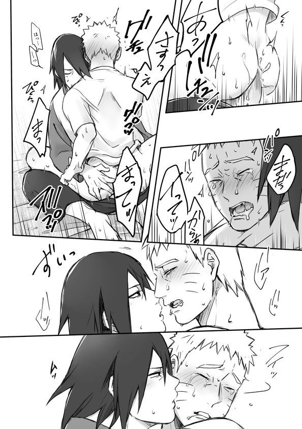 yaoya-tometo-over-work-boruto-digital