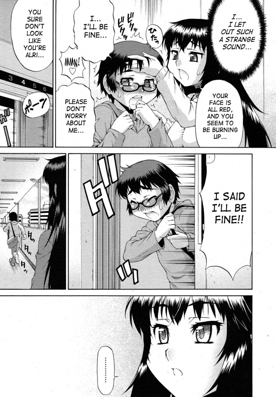 katou-jun-avatar-trance-1-5-english-risettesaha-decensored