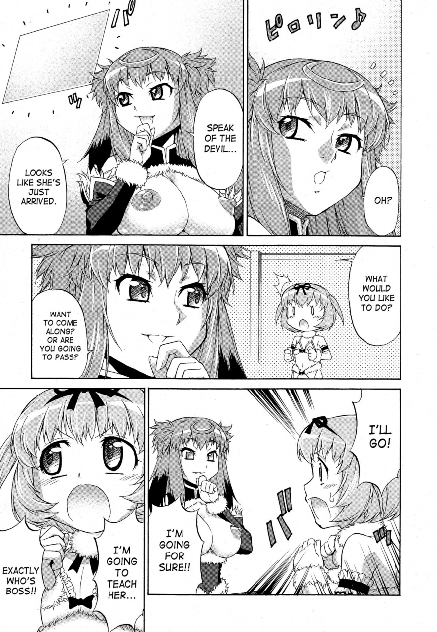 katou-jun-avatar-trance-1-5-english-risettesaha-decensored