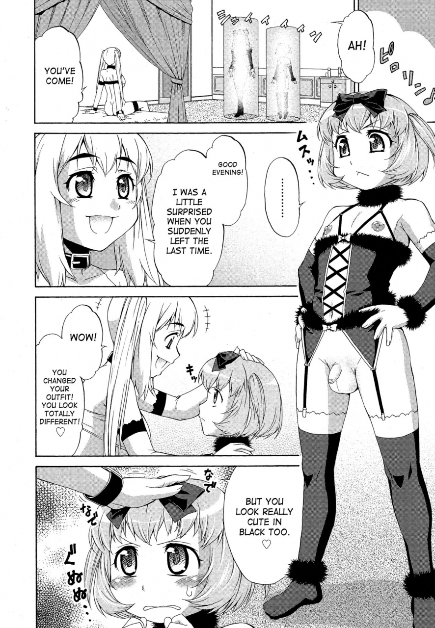 katou-jun-avatar-trance-1-5-english-risettesaha-decensored