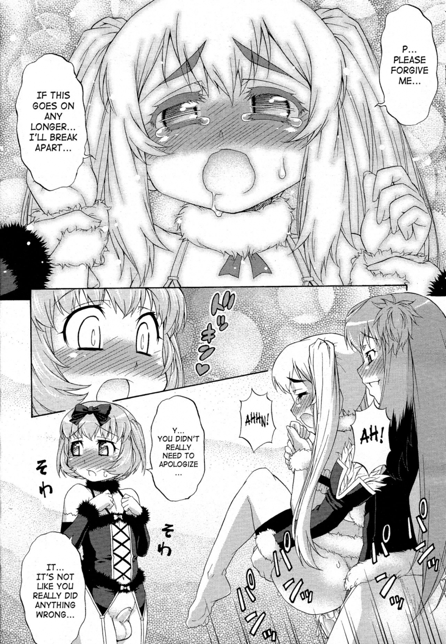 katou-jun-avatar-trance-1-5-english-risettesaha-decensored