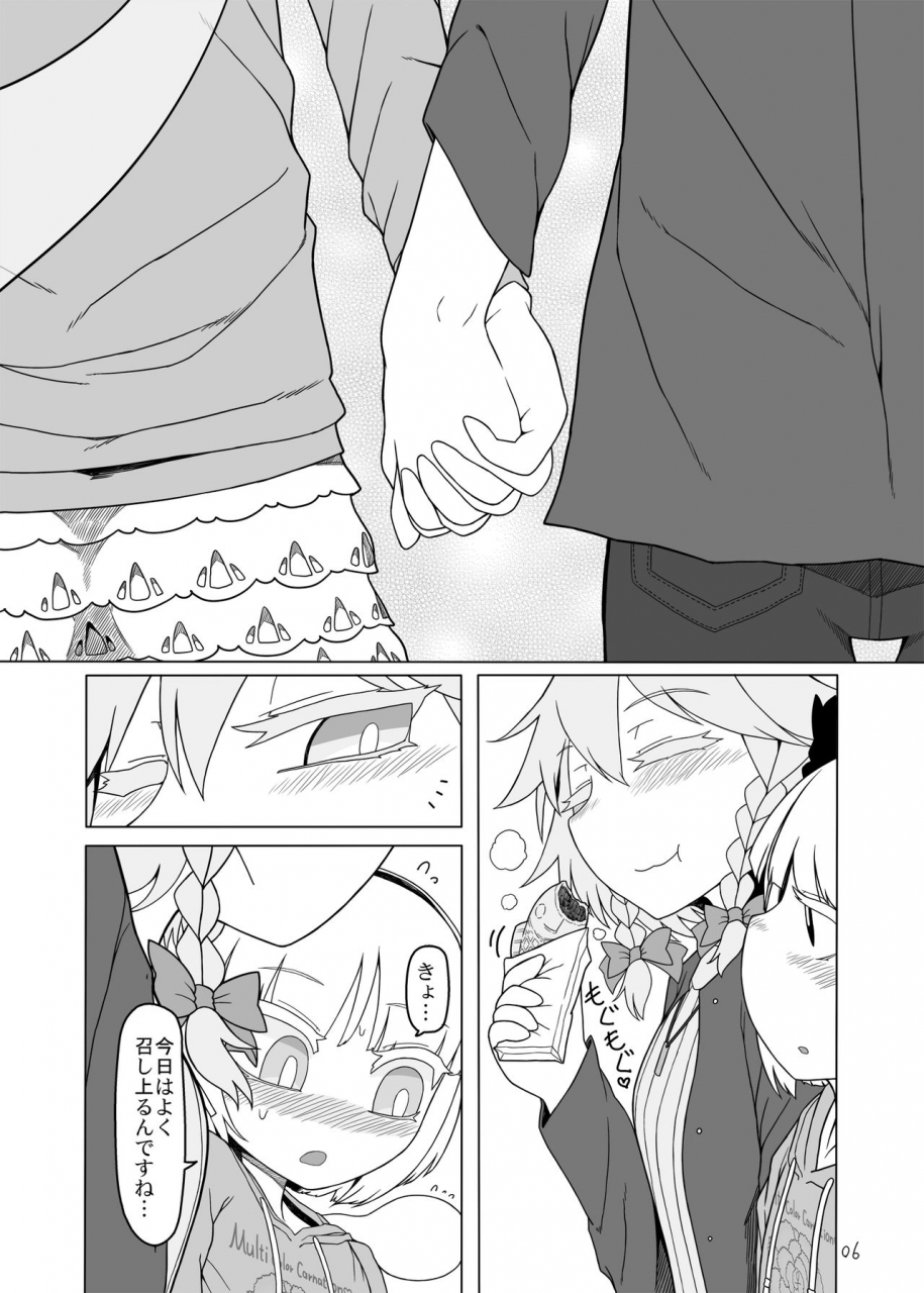 yashiya-yassy-sakumyon-kinki-scatolo-hen-touhou-project-digital