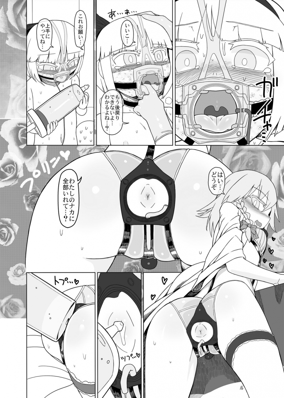 yashiya-yassy-sakumyon-kinki-scatolo-hen-touhou-project-digital