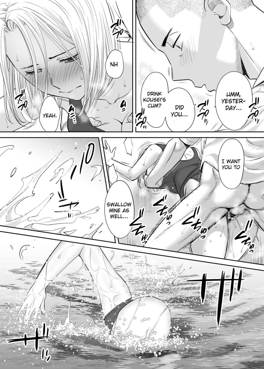 katsura-airi-karami-zakari-vol-2-entanglement-vol-2-english-friggo