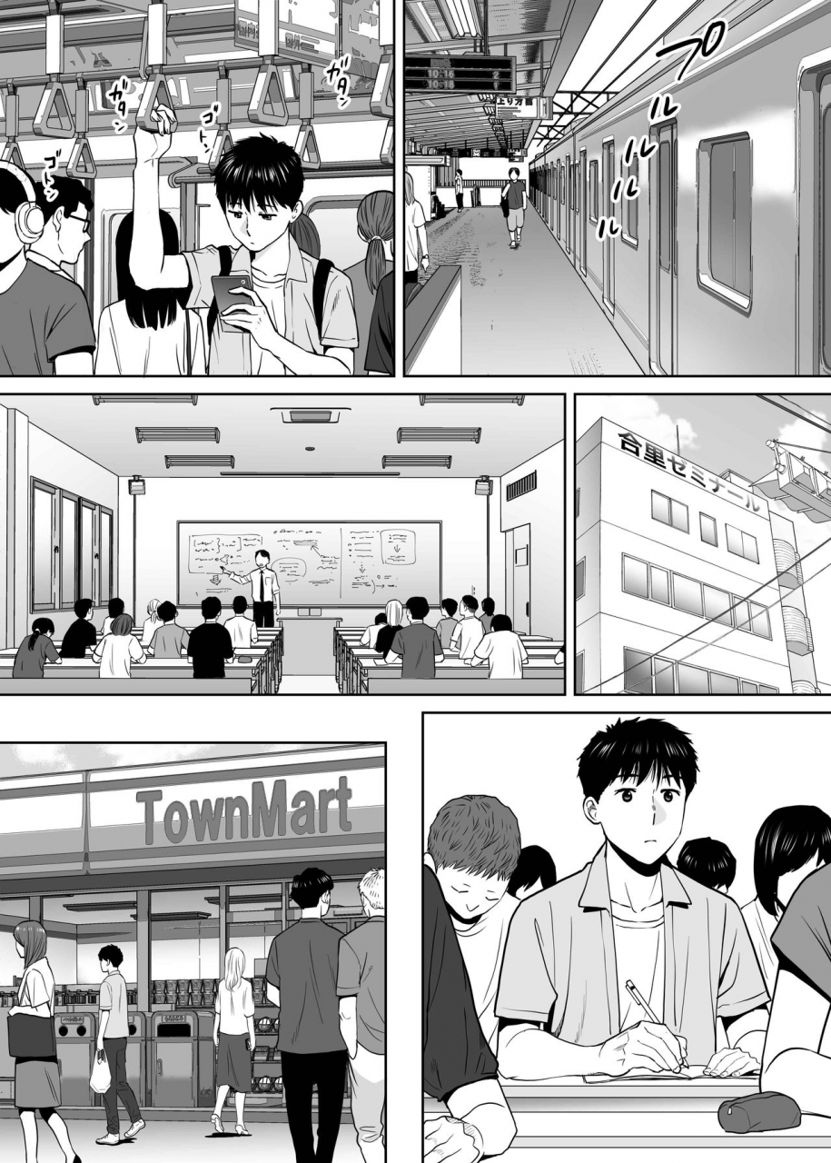 katsura-airi-karami-zakari-vol-2-entanglement-vol-2-english-friggo