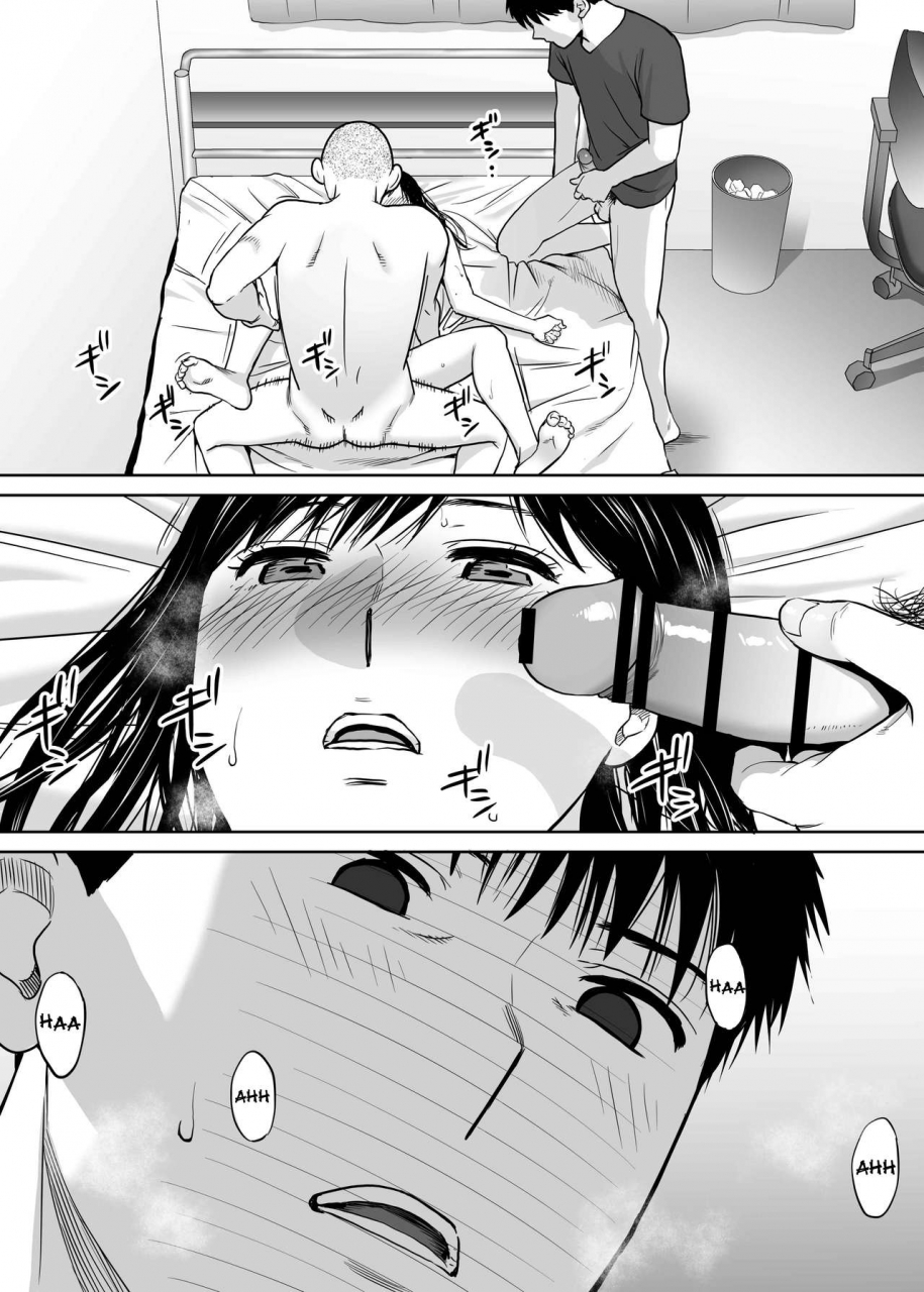 katsura-airi-karami-zakari-vol-2-entanglement-vol-2-english-friggo