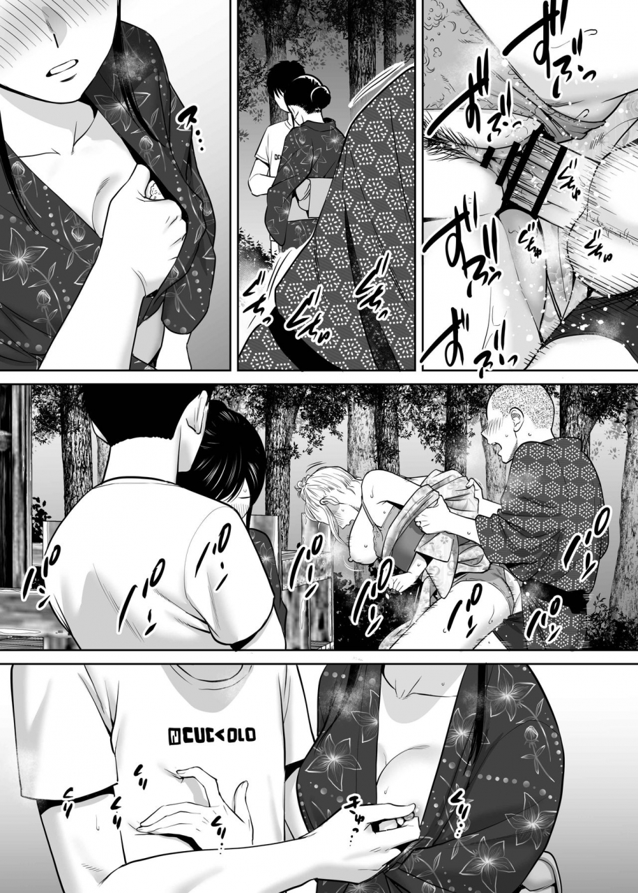 katsura-airi-karami-zakari-vol-2-entanglement-vol-2-english-friggo