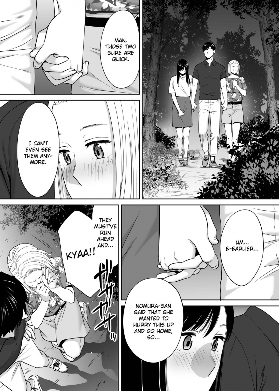 katsura-airi-karami-zakari-vol-2-entanglement-vol-2-english-friggo