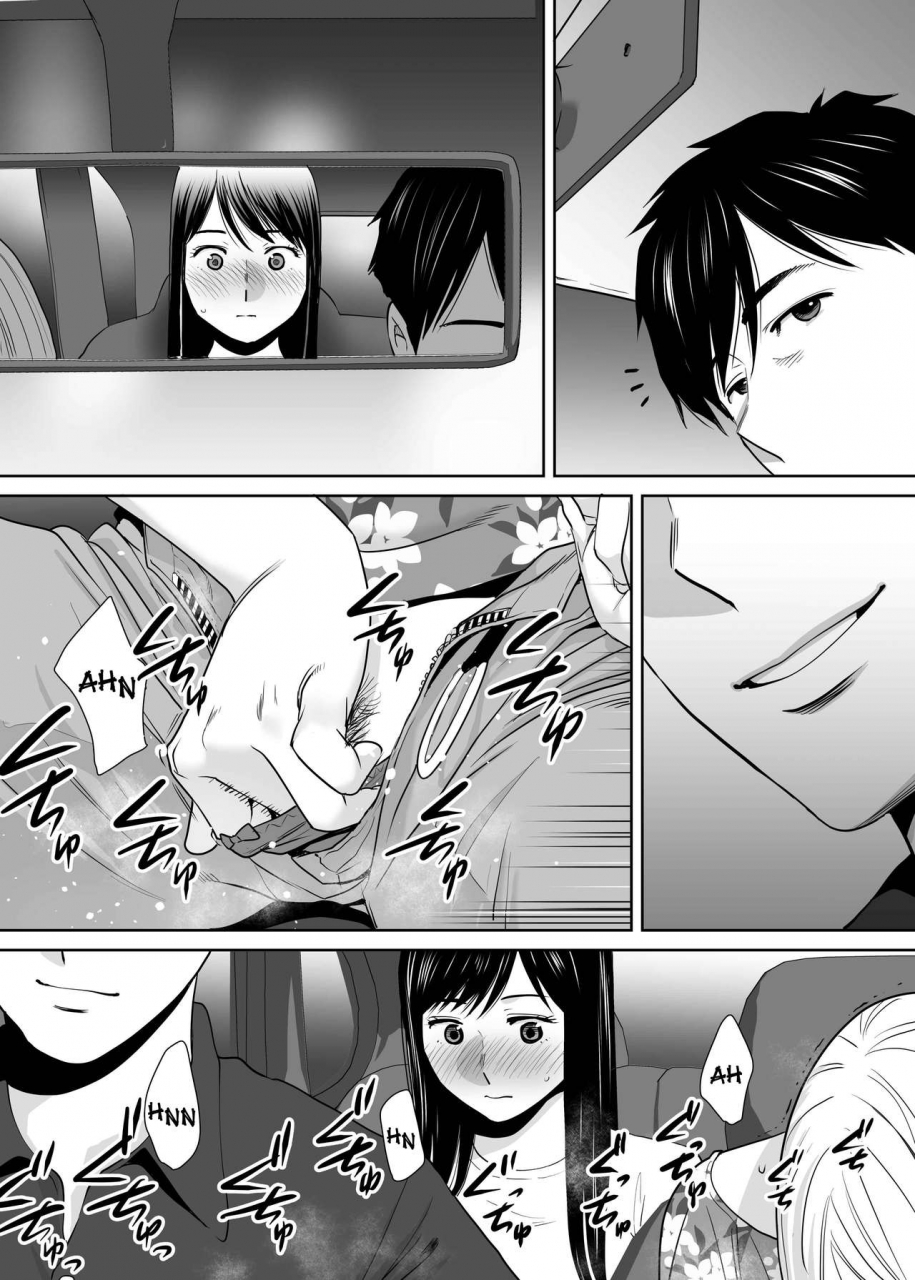 katsura-airi-karami-zakari-vol-2-entanglement-vol-2-english-friggo