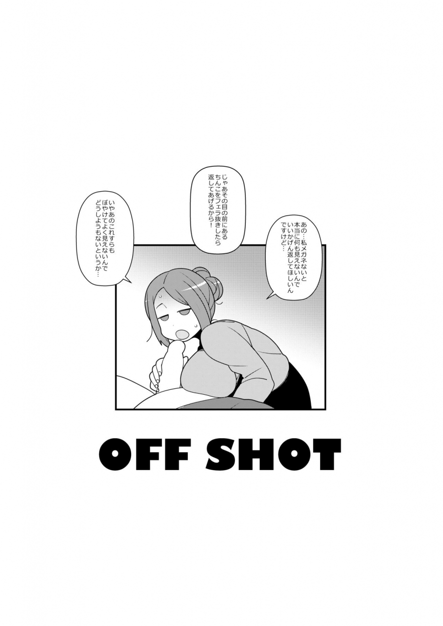 yateidou-asahina-shirouto-kyonyuu-5-nin-ni-gyara-o-chiratsuka-setara-kantan-ni-tsuite-kuru-noka-digital