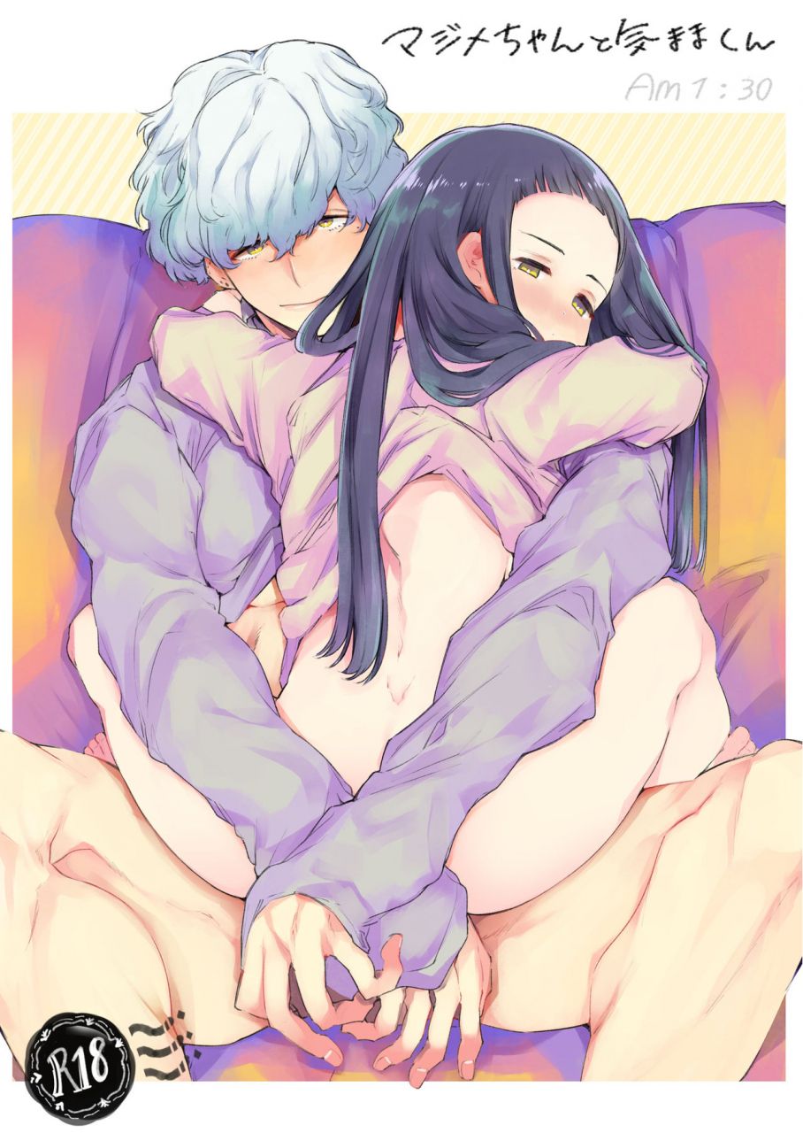 yatomomin-yamamoto-tomomitsu-majime-chan-to-kimama-kun-am130-digital