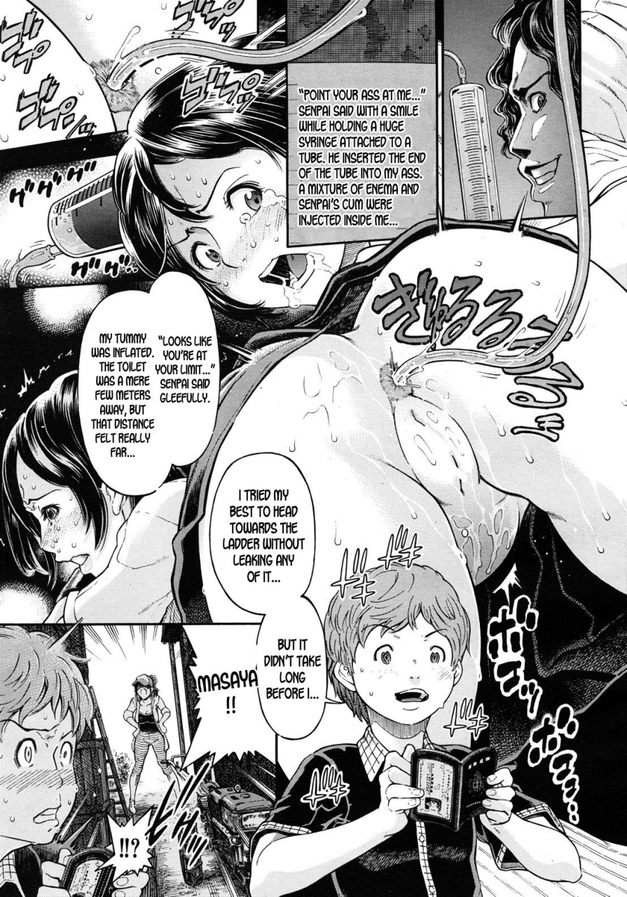 kawahara-ryuuji-boku-to-natsu-to-dareka-no-nikki-me-and-somebodys-diary-that-i-found-on-that-summer-comic-mujin-2012-08-english-desudesu