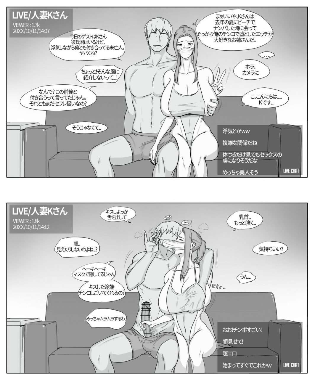 yen-kyouka-san-no-chikai-tachibana-san-chi-no-dansei-jijou