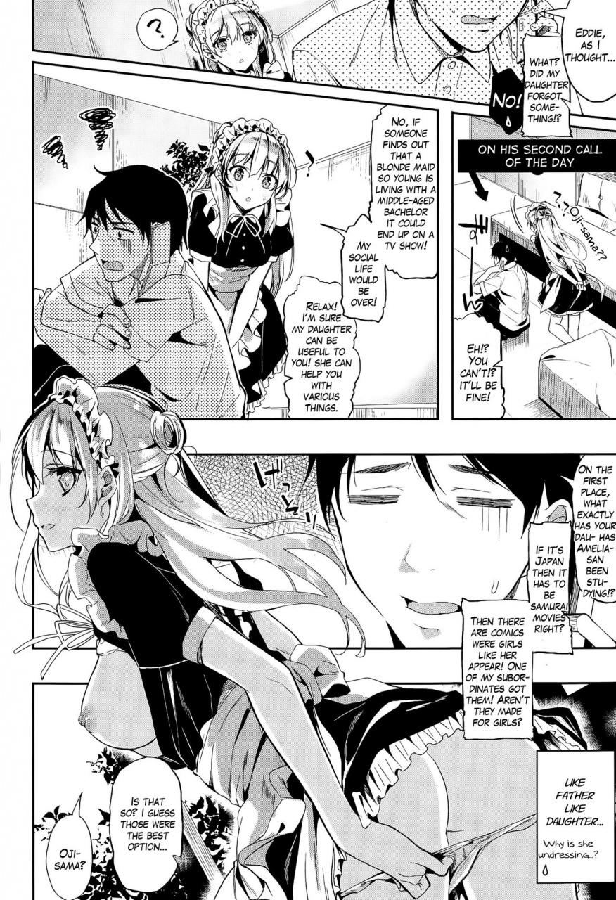 kawaisounako-home-maid-comic-tenma-2015-08-english