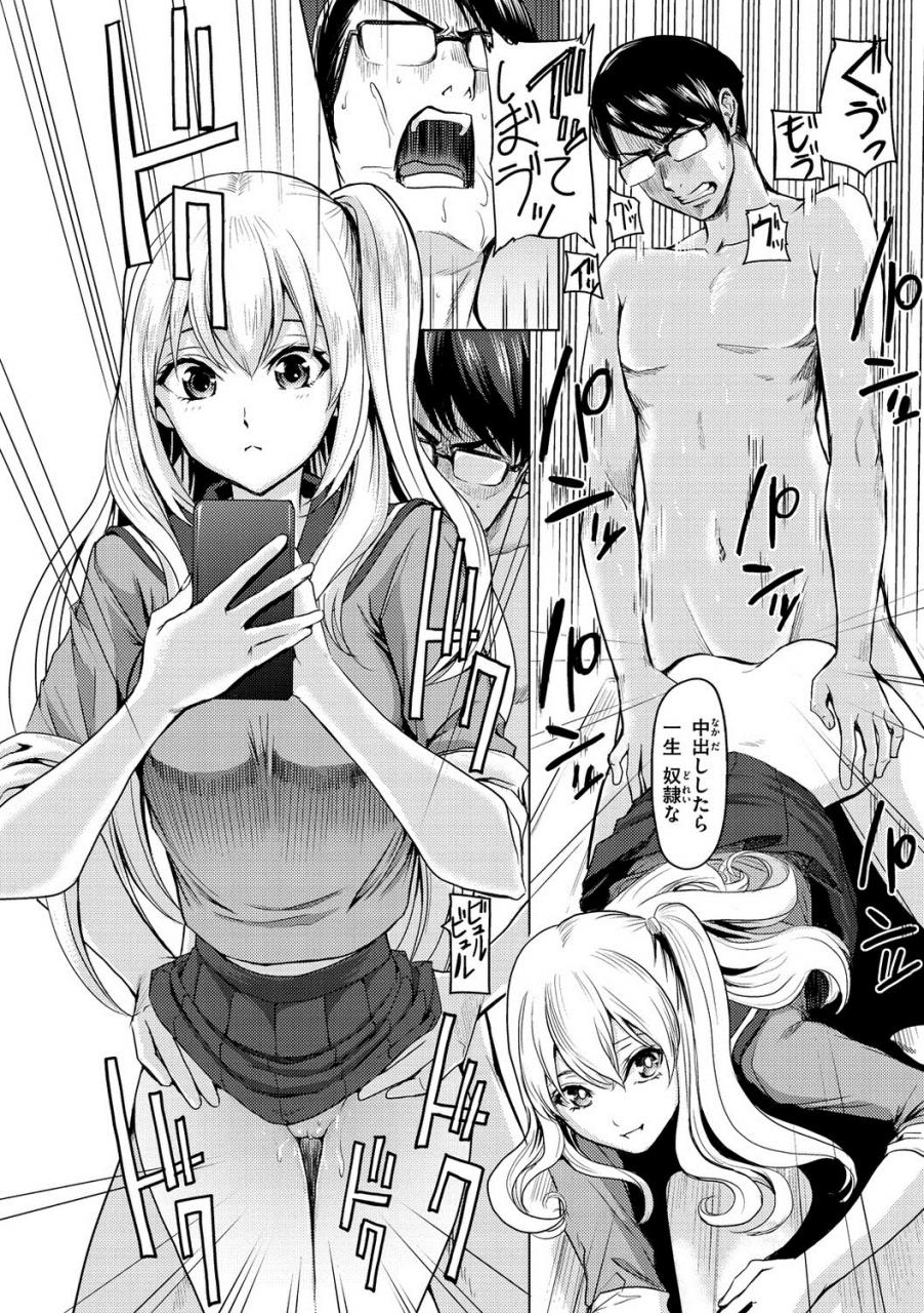 yokoshima-nikki-haitte-oide-yo-digital