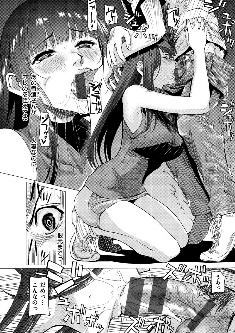 yokoshima-nikki-haitte-oide-yo-digital