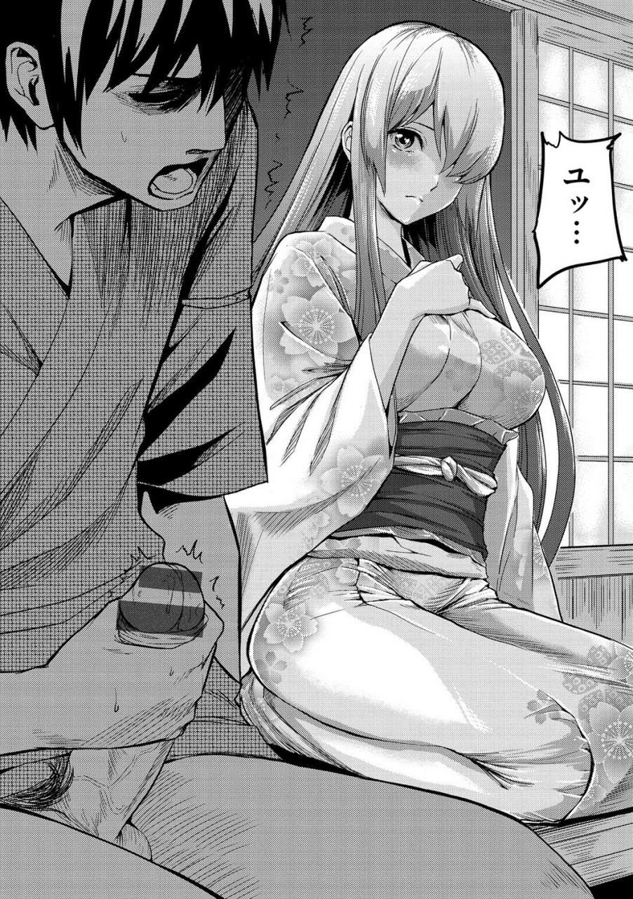 yokoshima-nikki-haitte-oide-yo-digital