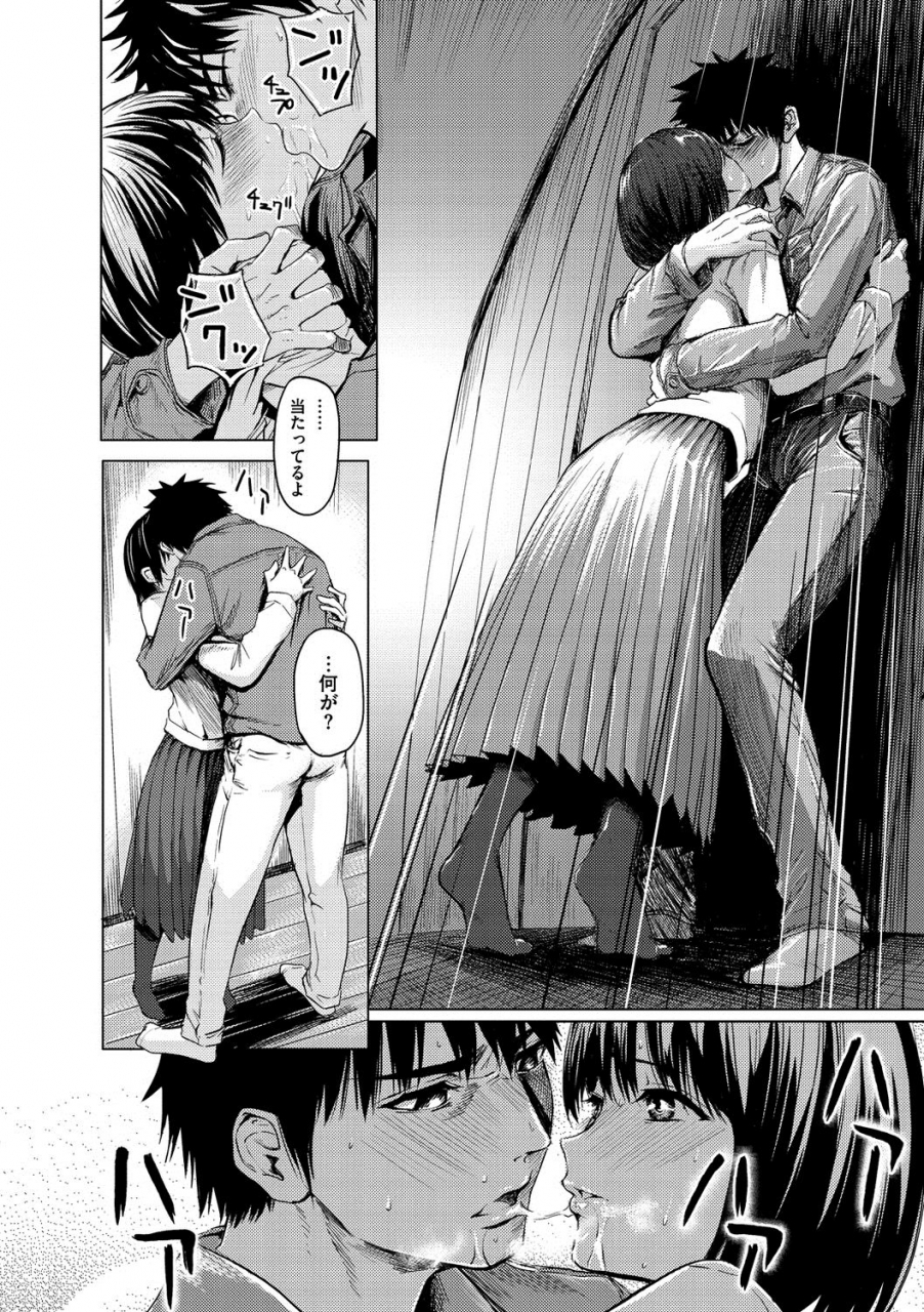 yokoshima-nikki-haitte-oide-yo-digital