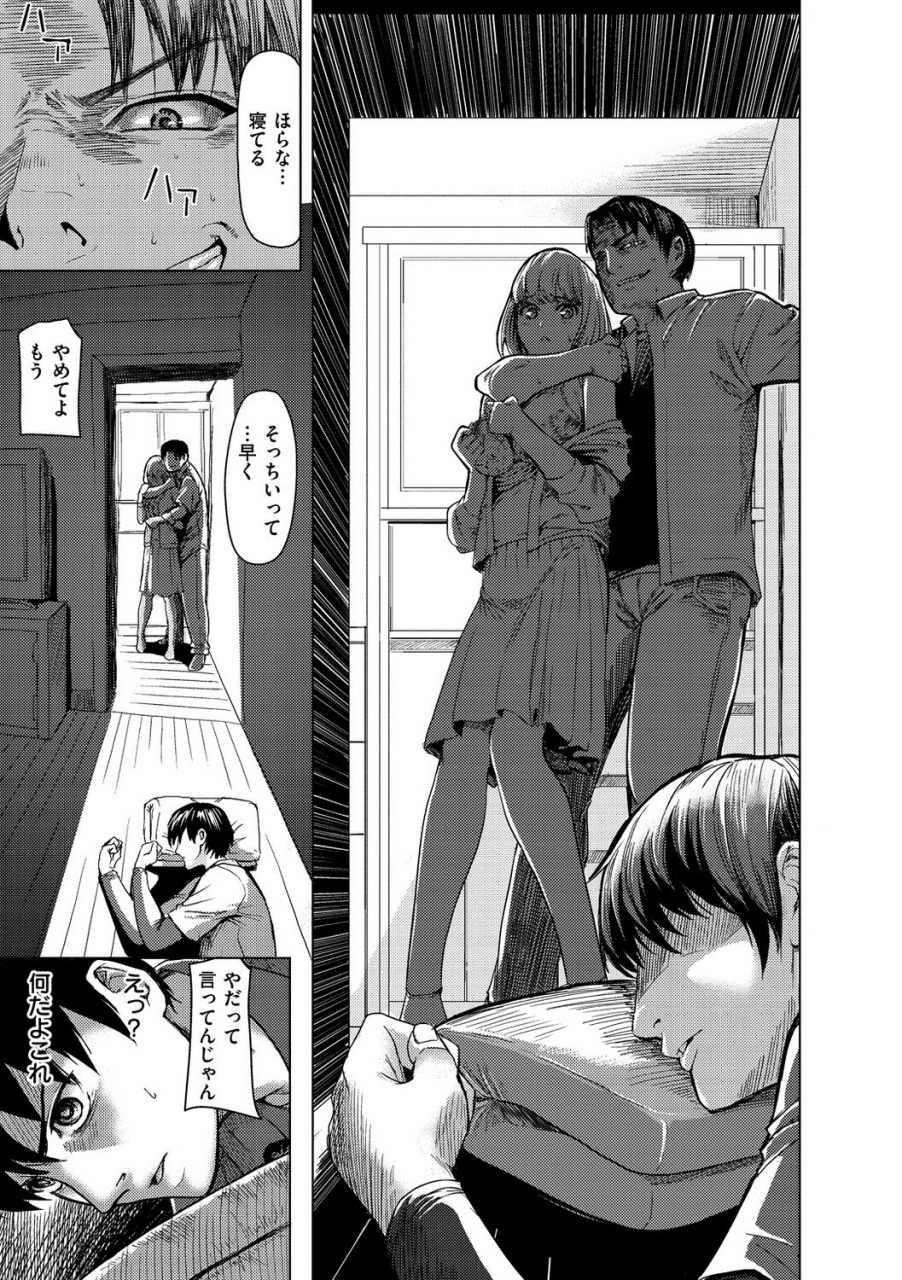 yokoshima-nikki-haitte-oide-yo-digital