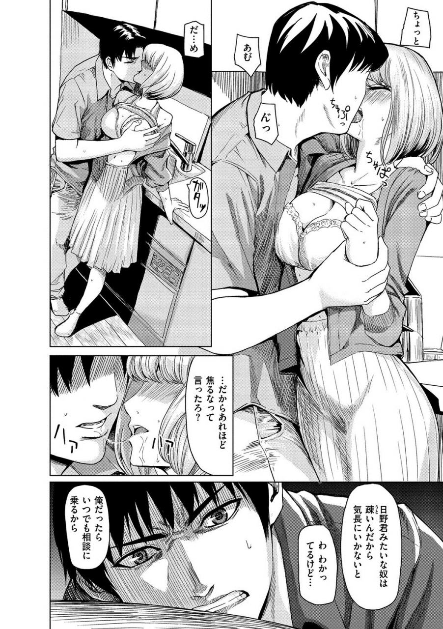 yokoshima-nikki-haitte-oide-yo-digital