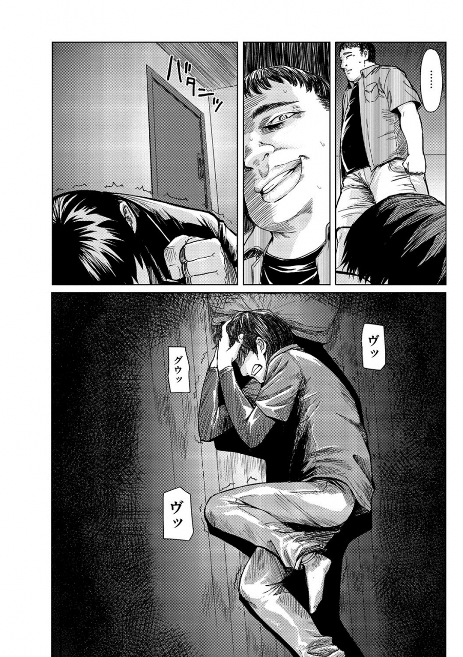 yokoshima-nikki-haitte-oide-yo-digital