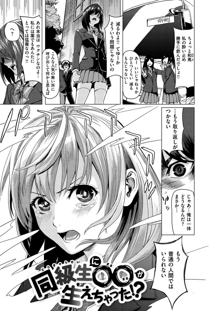 yokoshima-nikki-haitte-oide-yo-digital