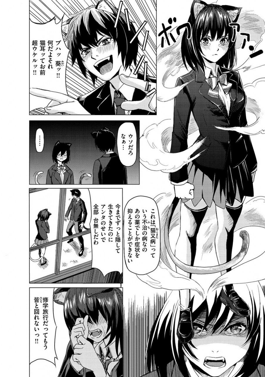 yokoshima-nikki-haitte-oide-yo-digital