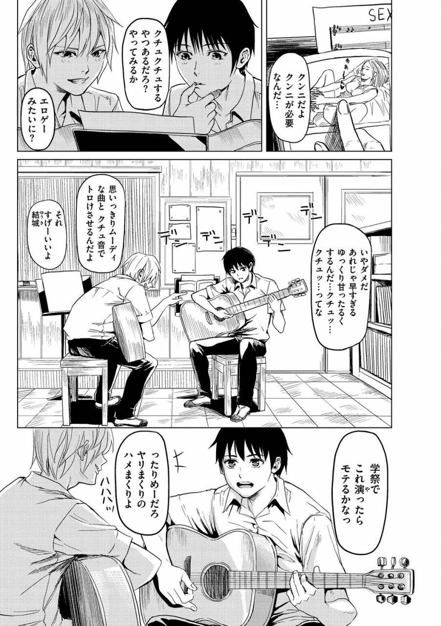 yokoshima-nikki-haitte-oide-yo-digital