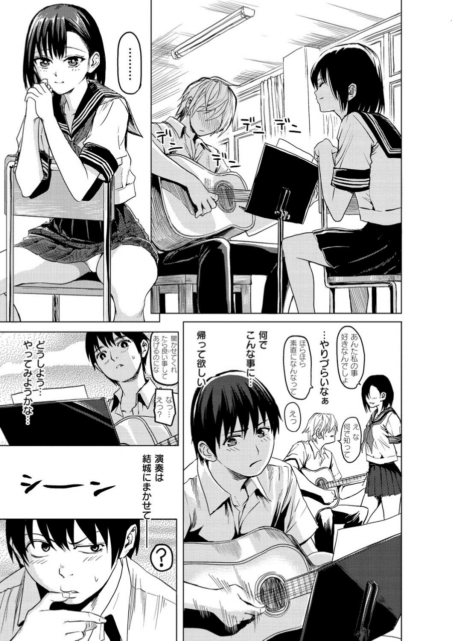 yokoshima-nikki-haitte-oide-yo-digital