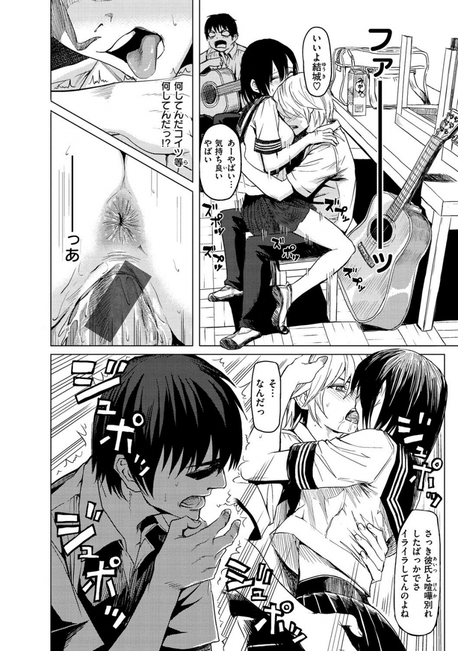 yokoshima-nikki-haitte-oide-yo-digital