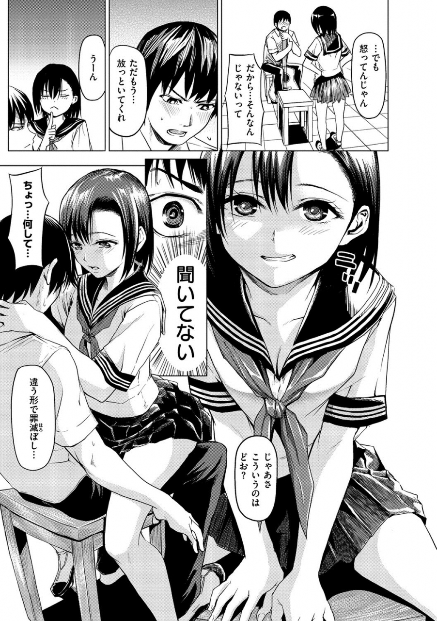 yokoshima-nikki-haitte-oide-yo-digital