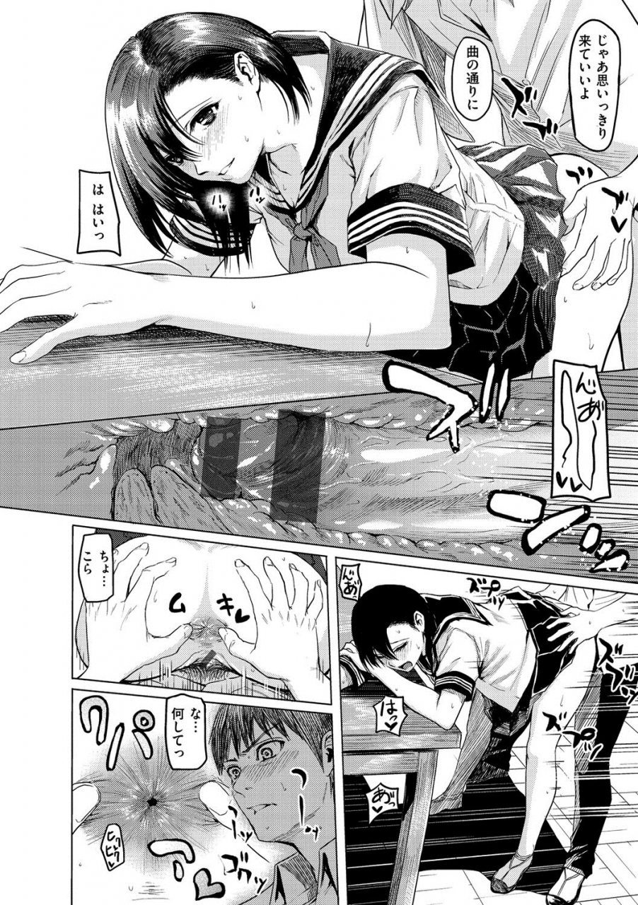 yokoshima-nikki-haitte-oide-yo-digital