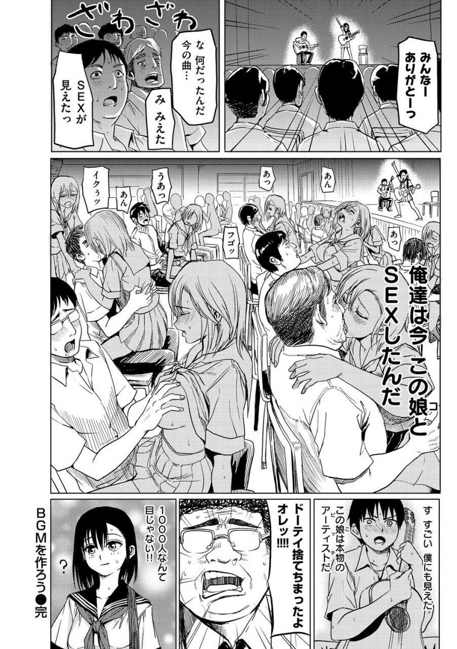 yokoshima-nikki-haitte-oide-yo-digital