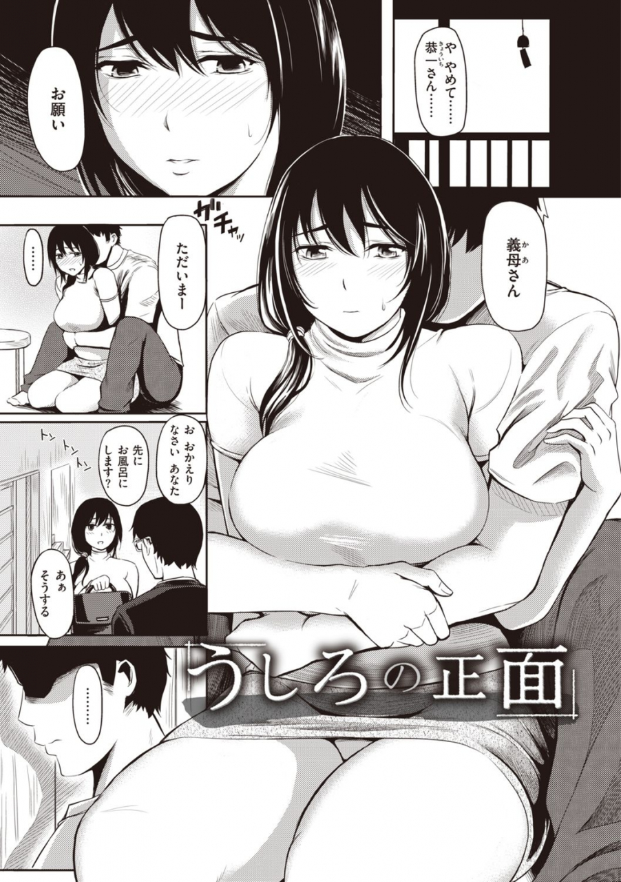 yokoshima-nikki-haitte-oide-yo-digital