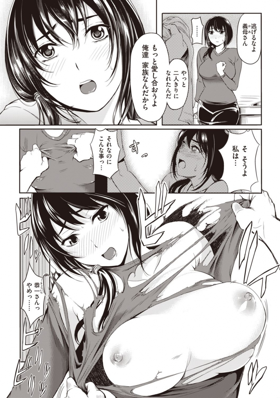 yokoshima-nikki-haitte-oide-yo-digital