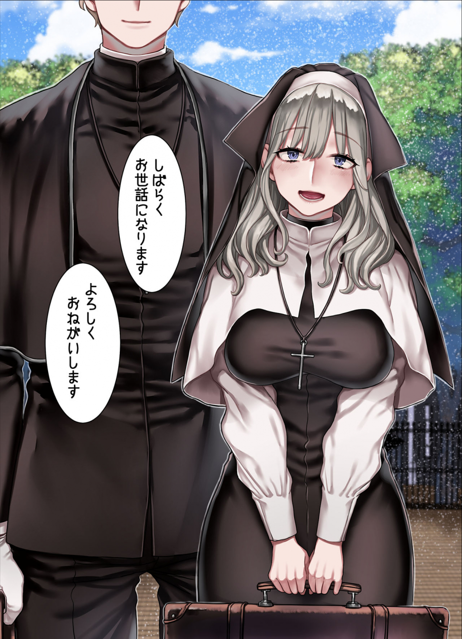 yolki-palki-rororogi-mogera-l-kyoukai-to-itansha-ikka