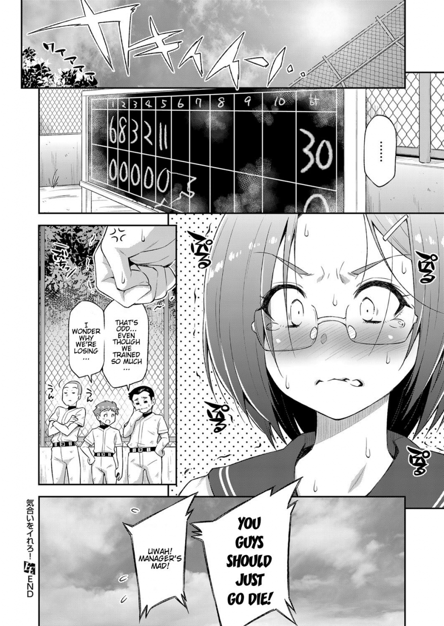 kazuma-muramasa-kiai-o-irero-put-in-more-effort-comic-exe-14-digital-english-hentai-doctor