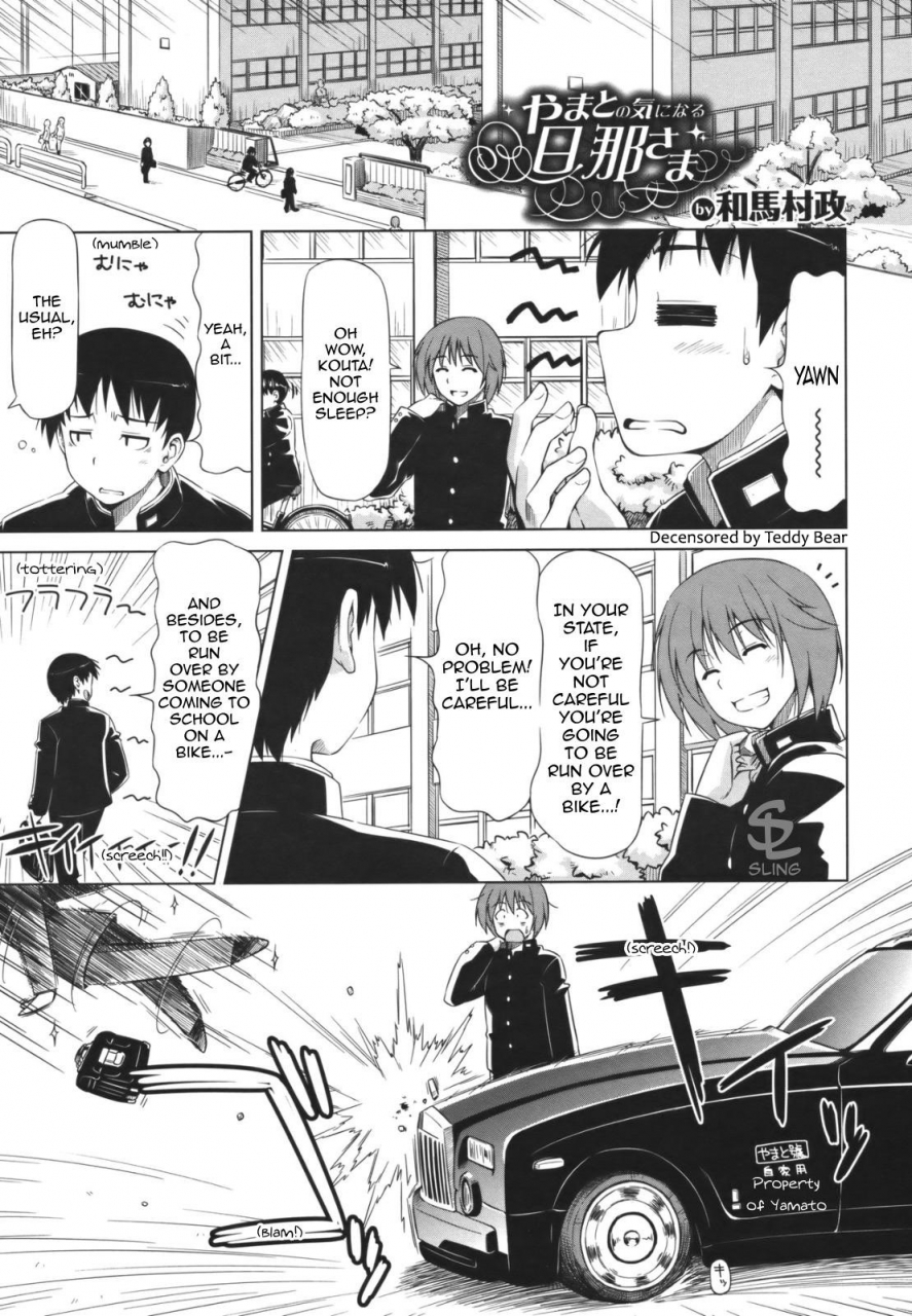 kazuma-muramasa-yamato-no-ki-ni-naru-danna-sama-comic-megastore-2011-10-english-sling-decensored