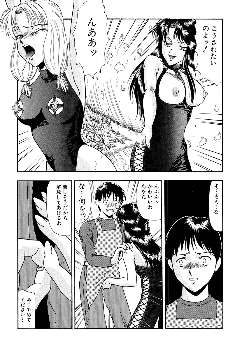 yoshino-shiho-hentai-tousaku