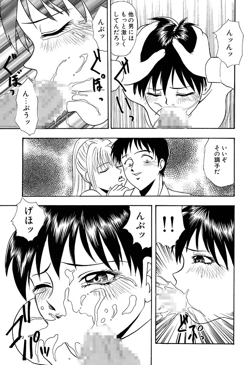 yoshino-shiho-hentai-tousaku