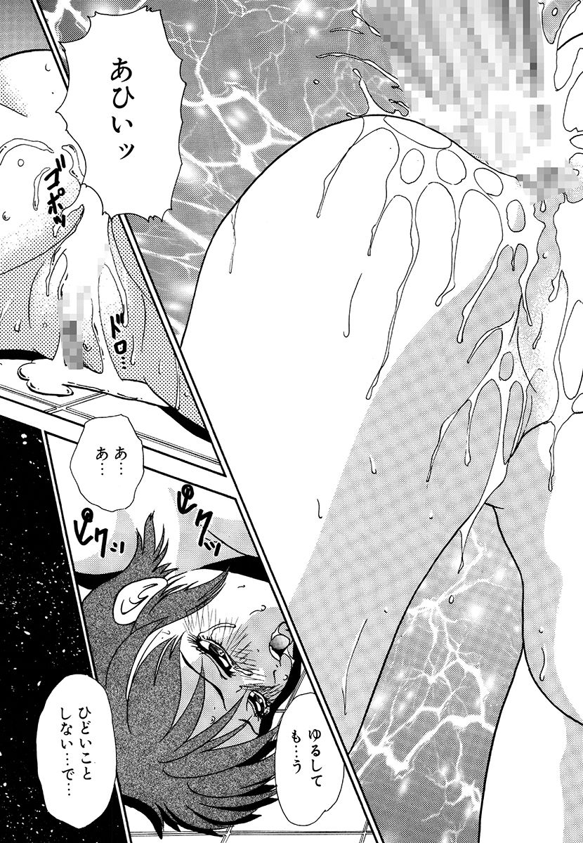 yoshino-shiho-hentai-tousaku