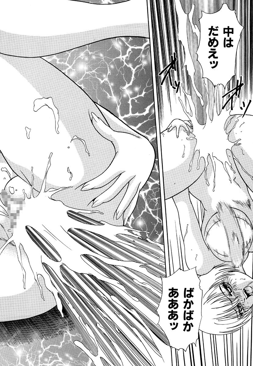 yoshino-shiho-hentai-tousaku