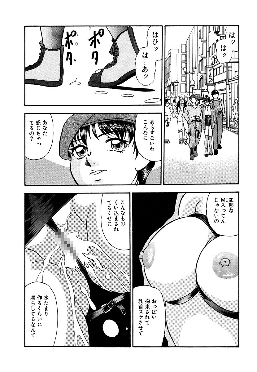 yoshino-shiho-hentai-tousaku