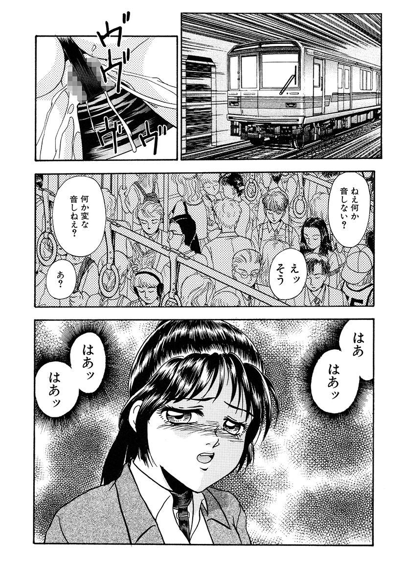 yoshino-shiho-hentai-tousaku