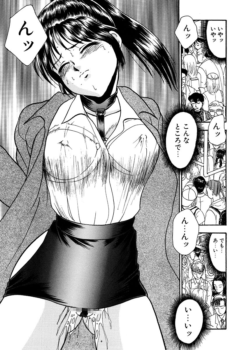 yoshino-shiho-hentai-tousaku